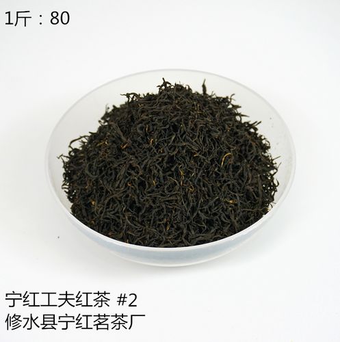 宁红工夫茶 21年新茶修水红茶精选茶叶  500g散装红茶#2自产自销