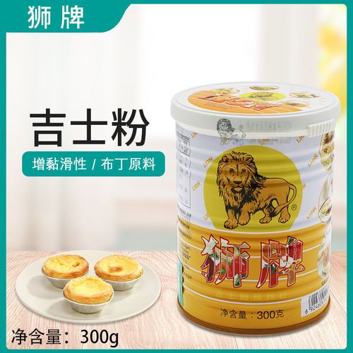 lion/狮牌吉士粉预拌粉300g卡仕达粉蛋糕粉布丁粉蛋挞粉烘培原料