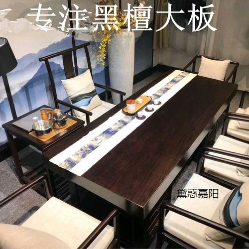 大板桌原木实木大板桌茶台茶桌简约现代巴花胡桃木新中式办公老板桌