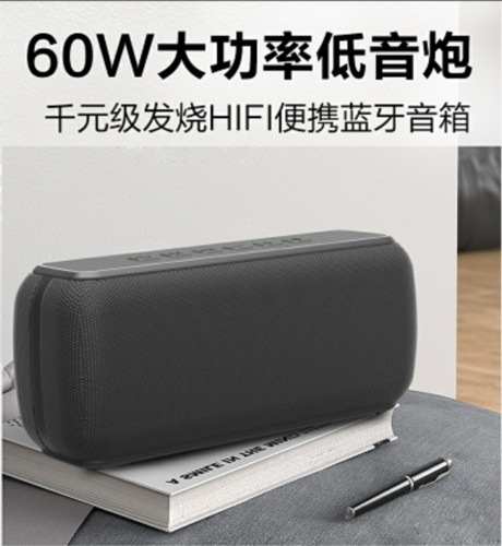 喜多宝x8蓝牙音箱60w轰天炮低音炮大功率稀土喇叭大音量无线户外