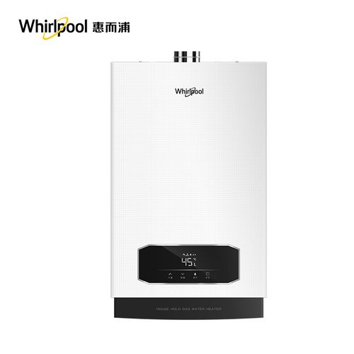 惠而浦13升燃气热水器jsq25-t13pl智能恒温 天然气 水气双调 智能防冻