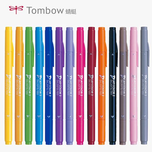 日本蜻蜓tombow  双头水彩笔 play color2 ws-tp水性笔学生双头水彩
