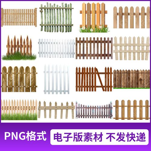 png格式木栅栏篱笆围栏铁栏杆铁门图片免抠元素透明底设计素材