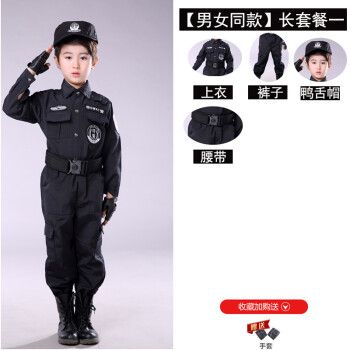 警察儿童服装秋冬季加绒加厚警察服套装帅气警官服男女童小警察表演