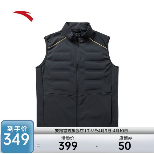 安踏加厚马甲男2022秋春新款保暖潮流跑步运动休闲马甲背心 基础黑-4
