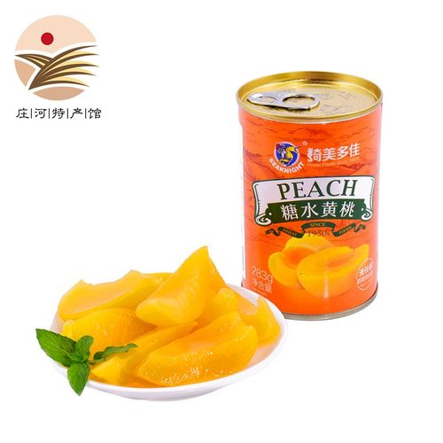 [庄河特产馆] 糖水黄桃罐头新鲜水果罐头休闲零食方便速食 端午节 28