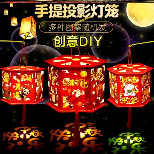 中秋节儿童灯笼2021发新款小孩批dly奖品活动卡通礼物