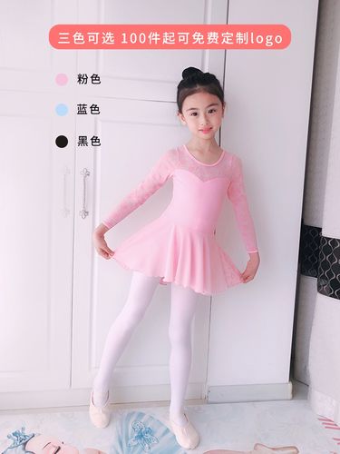 中芭专款芭蕾舞裙练功服女蕾丝长袖儿童连体衣演出形体服