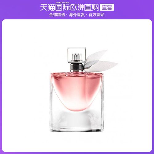 欧洲直邮lancome兰蔻女士香水美丽人生edp浓香 50ml/75ml/30ml