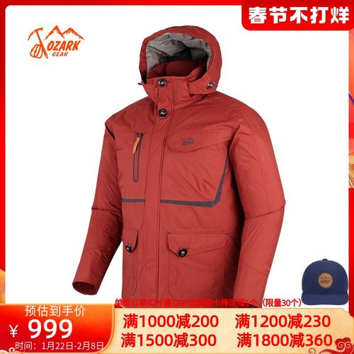 ozark/奥索卡户外鹅绒羽绒服男短款耐磨防风防寒服保暖外套155605