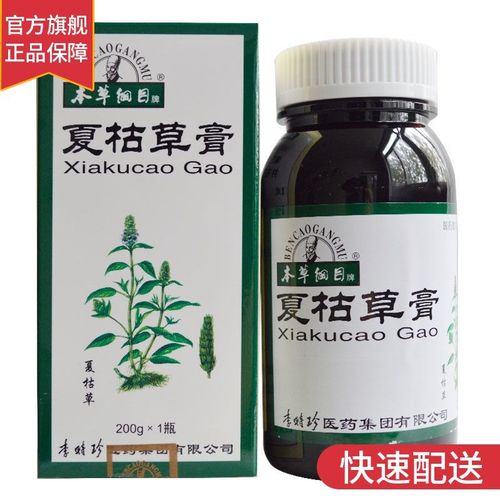 本草纲目 夏枯草膏 200g*1瓶/盒 头痛 眩晕 瘰疬 瘿瘤 乳痈肿痛