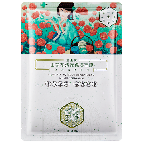 百雀羚三生花面膜女玻尿酸补水保湿烟酰胺水润平衡  单片仅做赠品
