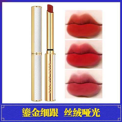 完美日日记小金管口红鎏金丝绒哑光雾面小羊皮革细跟细管唇膏保湿
