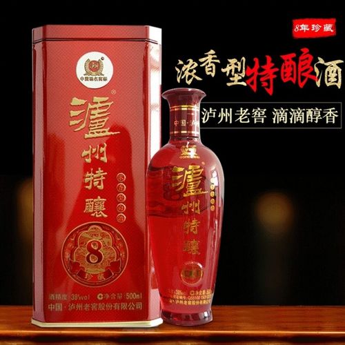 泸州股份公司泸州特酿珍藏8浓香型500ml纯粮食酒38度52度正品保障