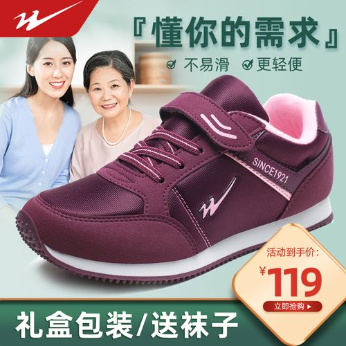双星老人鞋女2021秋季新款运动鞋男软底舒适休闲鞋中老年健步鞋