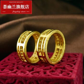 荟幽兰 金男士黄金戒指3d硬金戒指黄金999黄金戒指金算盘男款七夕情人
