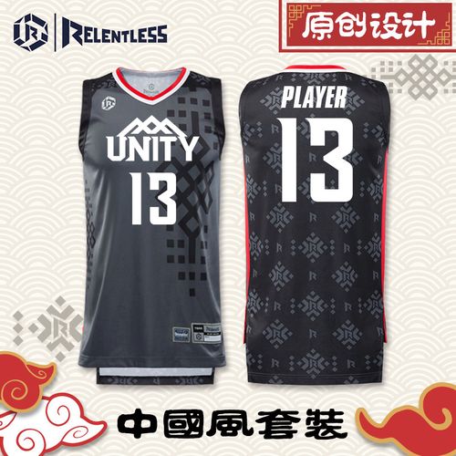 奋身中国风篮球服套装男球衣定制订做印字比赛个性潮队服团购运动