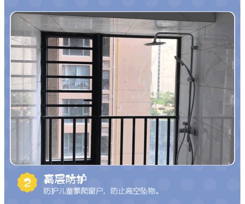 深圳包安装窗户防护铝条铝合金窗户防护栏儿童防盗窗