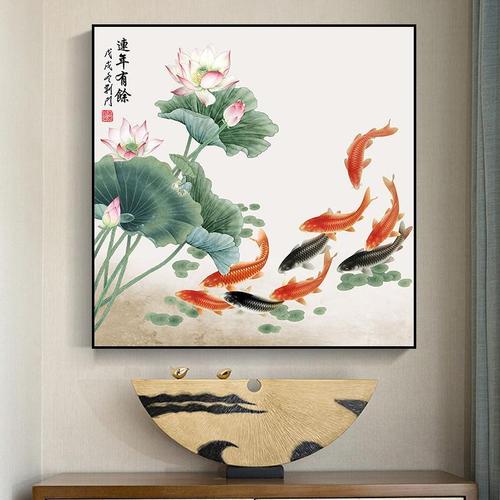 九鱼图玄关装饰画招财新中式餐厅饭厅挂画鱼壁画年年有鱼如鱼得水