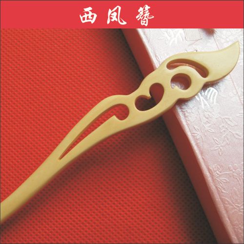 黄杨栖凤发簪古典汉服古装发钗木簪新娘盘发头饰刻字