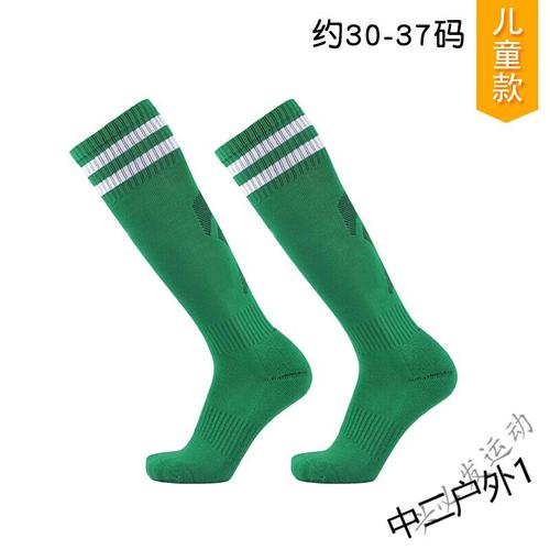 足球袜长筒袜男款儿童足球袜男女神袜中筒毛巾底加厚运动袜子 t 儿童