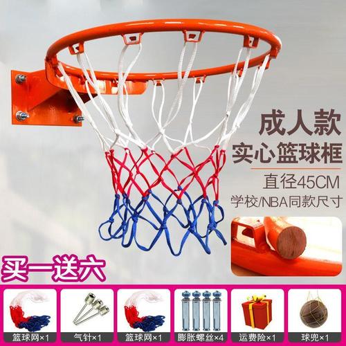 篮球框不锈钢篮球架圈蓝圈框挂式用室外内青年儿童篮筐【5月27日发完