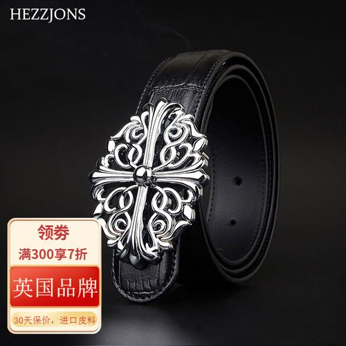 赫泽琼斯hezzjons新款克罗心皮带男士平滑扣商务休闲真皮鳄鱼纹腰带