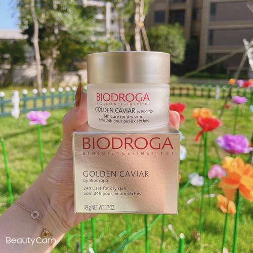 现货 德国biodroga宝迪佳金鱼子收缩毛孔紧致抗衰24小时日晚霜