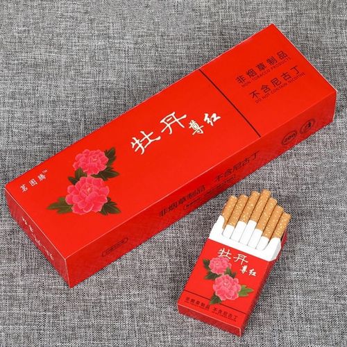 正品老味道红牡丹333茶烟,还是那个味道!买一条发两条.这是茶烟