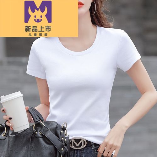 高档女装 短袖t恤女上衣打底衫纯色百搭韩版半袖纯棉修身2021夏季新品