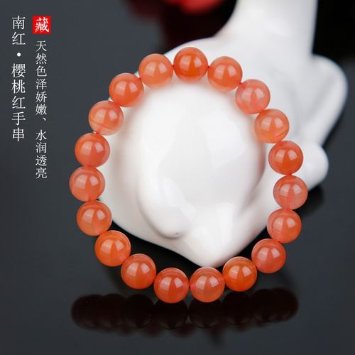 绿侬 四川凉山南红玛瑙手串樱桃红联合料单圈手链男女款 珠径约9mm单