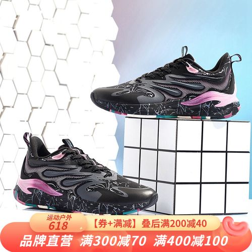 【商场同款风火鞋25代】特步女鞋运动鞋女跑步鞋子女冬季减震回弹跑鞋