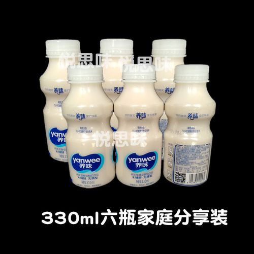 养味脱脂0脂肪乳无蔗糖酸益生菌酸奶牛奶木糖醇饮品330ml无脂肪