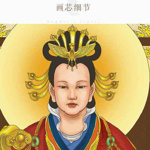 西王母瑶池金母挂画厂家 王母娘娘神像画 道教绢布卷轴画 可定制