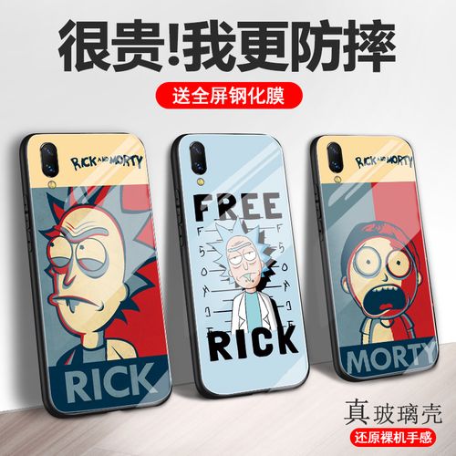 卡通动漫瑞克和莫蒂vivox23手机壳欧美搞怪莫迪x23幻彩版个性创意潮牌