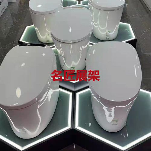 智能马桶展示架样品马桶蹲坑坐便器发光地台展示台卫浴展示架展柜