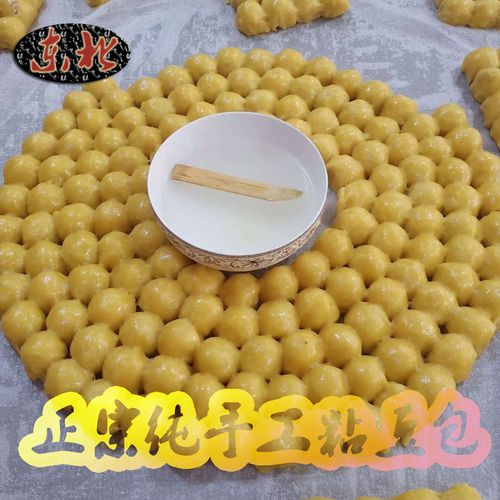 东北粘豆包农家粘豆包豆包红豆馅手工正宗粘豆包糯米香甜6毛一个