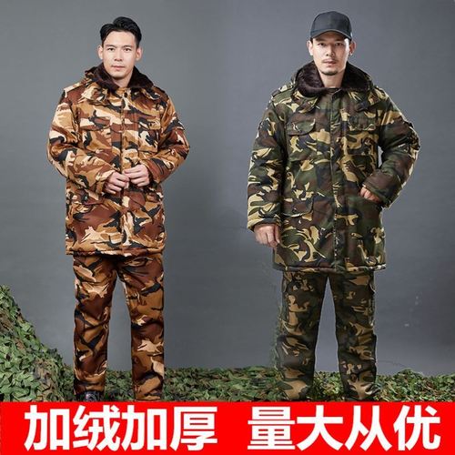 军大衣长款防寒男冬季部队棉服套装冷库棉衣棉裤w.劳保劳保加绒