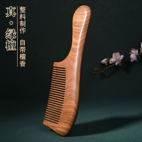 绿檀木梳子女士专用长发家用头皮按摩梳天然正品檀香木静电脱发防