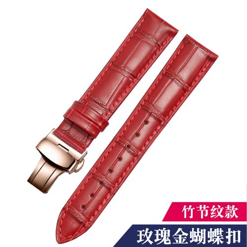 表红色皮带适配飞亚达四叶草卡西欧罗西尼dw真皮表带配件蝴蝶扣女表链