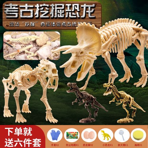 恐龙化石考古挖掘霸王龙玩具儿童男女孩手工diy制作骨架拼装模型