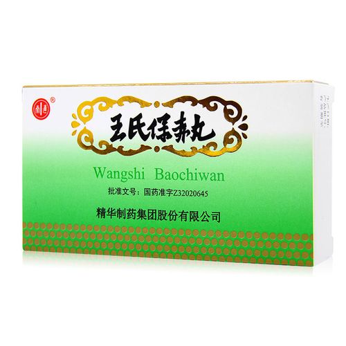 南通 王氏保赤丸 60丸*10支/盒 痰鸣小儿大便秘结脾胃虚弱感冒发育