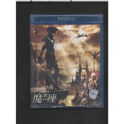 周杰伦 魔杰座 cd 第9张专辑 新索引进正版全新不拆