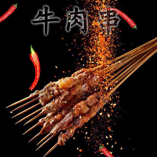 精品新鲜纯牛肉串烧烤食材烤串散养牛肉冷冻半成品腌制烧烤牛肉串