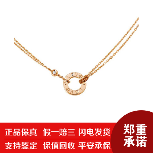 卡地亚cartier女士love系列18k玫瑰金/白金/黄金圆饼双环双钻项链手链