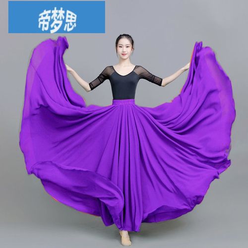 720度大摆舞蹈裙双层舞蹈纱裙古典舞大裙摆舞蹈服半身飘逸1 紫色 双层