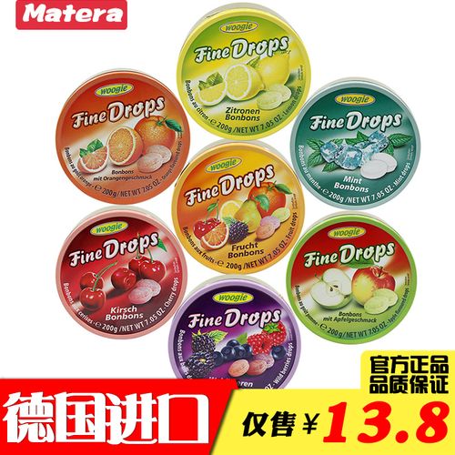 德国进口糖果woogie综合味水果糖200g铁盒薄荷糖硬糖喜糖零食品