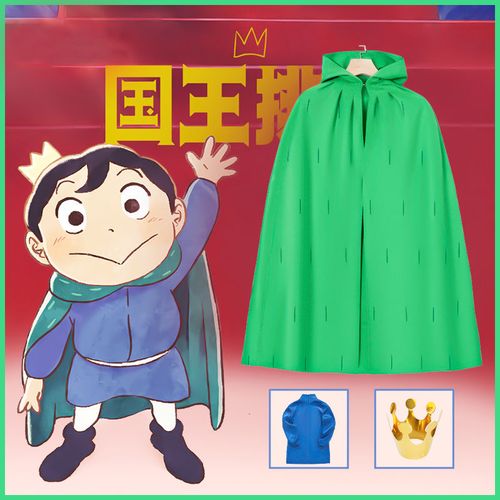 动漫国王排名cos服新番动漫波吉全套c服cosplay服装成人女儿童款