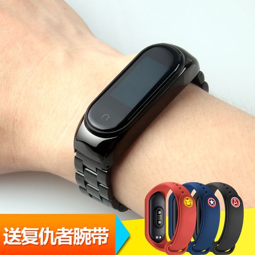 适用小米手环4腕带小米手环3/6/5nfc版三代钢腕带运动四代金属尼龙