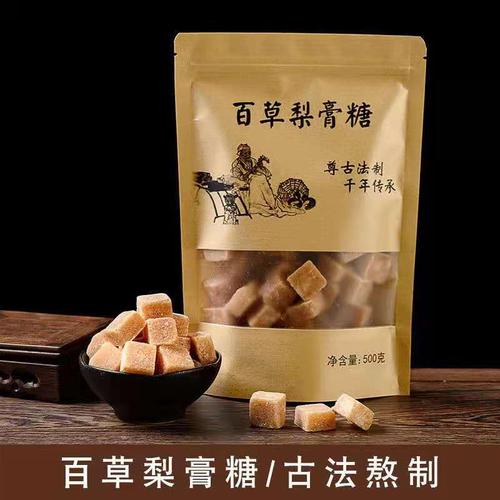 正宗百草梨膏糖薄荷清凉味润喉糖成都休闲零食纯手工500g散装